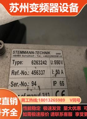 STEMMANN-TECHNK 斯特曼滑环 6263242