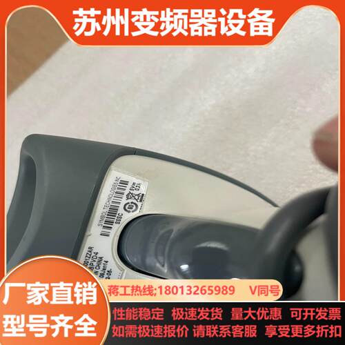条码扫描枪symbol LS2208正常使用实物拍照成