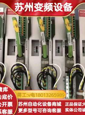BECKHOFF驱动器 AX2523-B750 原装现货