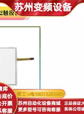 AMT 9542/AMT 9535/AMT 9543/AMT