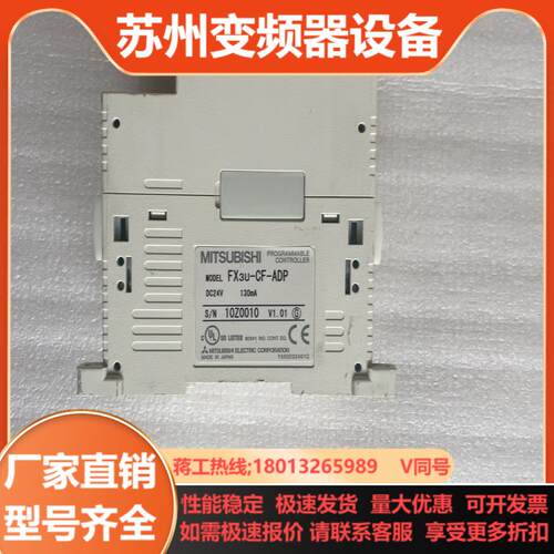 三菱FX3U-CF-ADP三菱FX3U CF卡扩展功