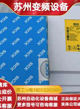 全新SICK模块 继电器 FX3-XTDS84002