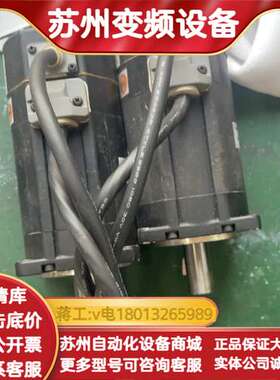 CSMZ-04BA1ANM3电机议价SGMMV-A3E2A2