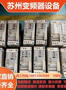 ABB小功率变频器ACS50-01N-02A2-2  03