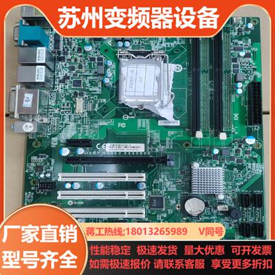 艾讯 SYM86360VGGA-H 1150主板