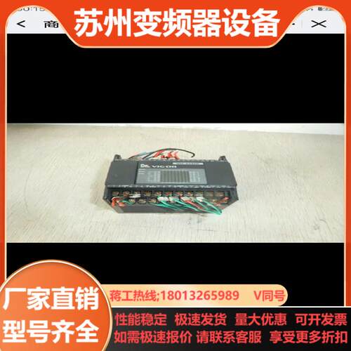 议价丰炜PLC VH-32MR-D功能完好