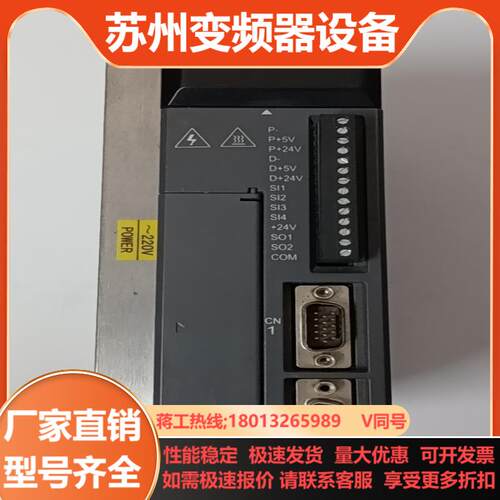 信捷DS3L-20P4-PFA1只95新实拍图 功