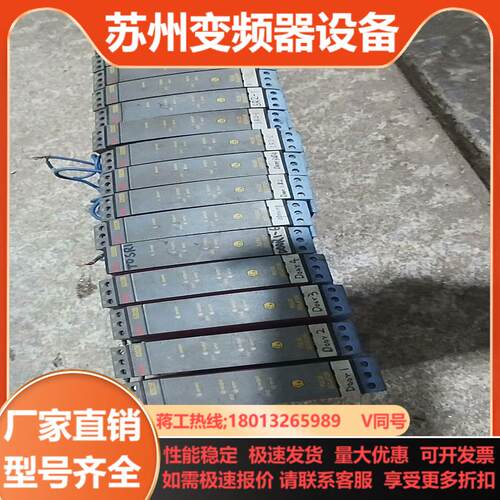 丹麦PR 信号隔离器PR5202B  16个功能好实