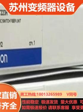 E32-T223R 2M 光纤传感器 现货议价出售