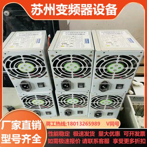 原装研华FSP250-70PFU 工控机电源  有50个左右