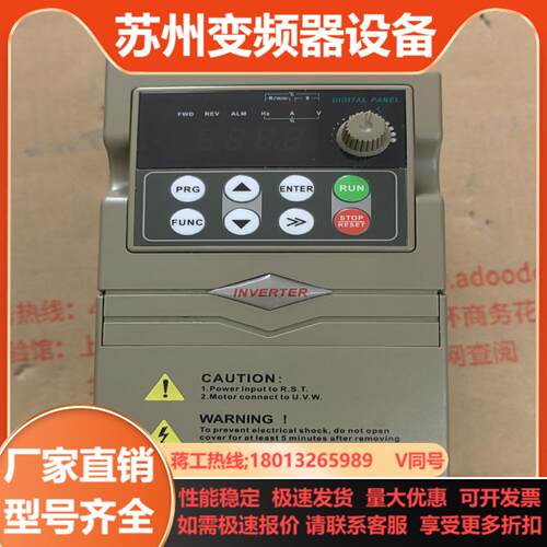韦德韦诺变频器VDF330A-T15MB成色如图15kw