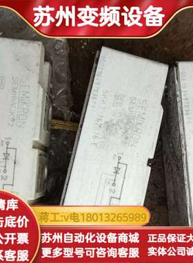 SKKT162/16E， 2MBI100SC-120-50/