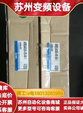 原装正品 ARBQ4000-00-B-1 实物照