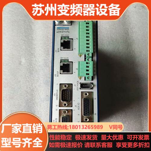 科尔摩根驱动器S20360-SRS现