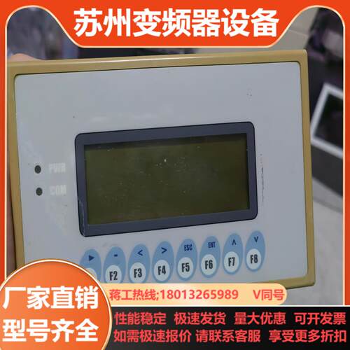触摸屏MPT002-G4P-V1好售出