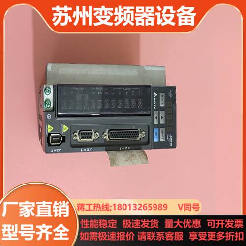ASD-B2-0721-B