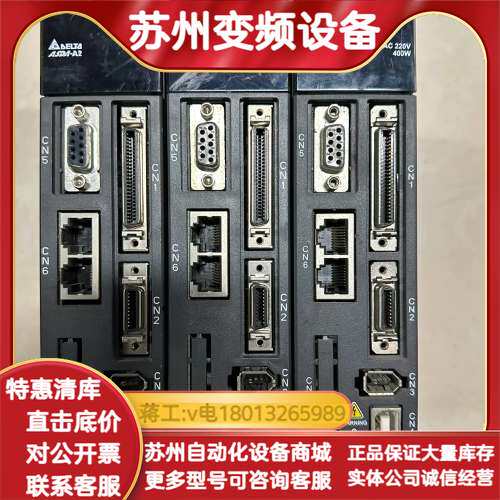 A2驱动器 ASD-A2-0421-M 400w 伺服驱