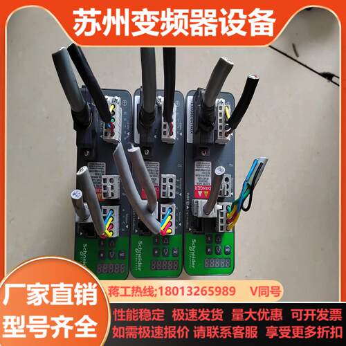 驱动器LXM28AU07M3X  075KW  成色