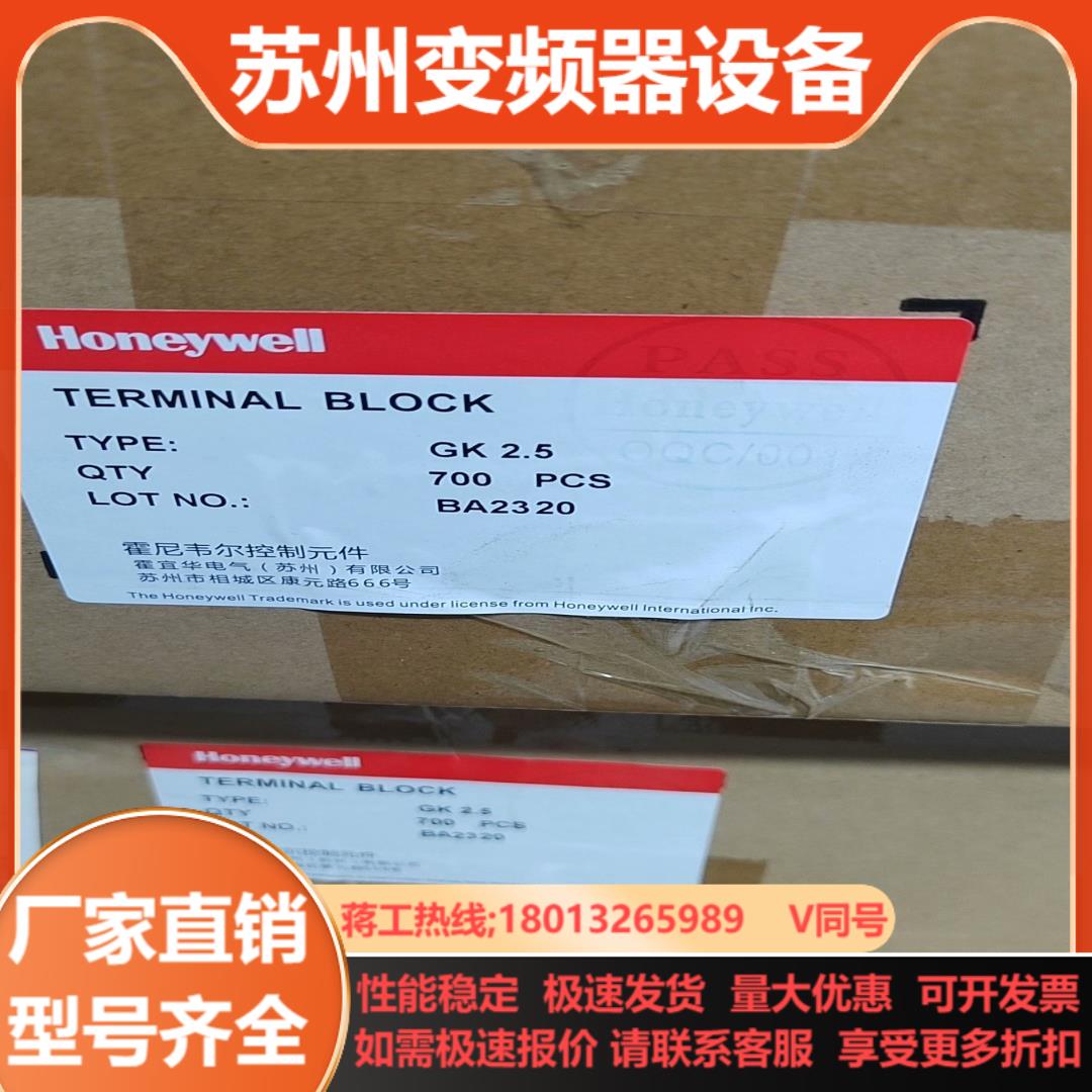 GK25霍尼韦尔全新正品原装