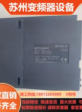 原装正品三菱裸Q01CPU