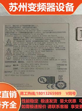 安川伺服驱动  SGD7S-5R5A00A002成色如图