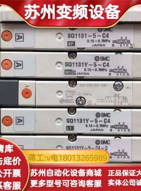 电磁阀SQ113-5-C4原装正品，功能完好，成品见图。