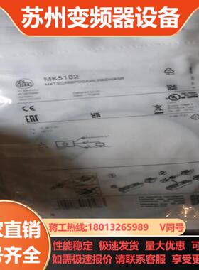 传感器IFM易福门MK5102全新原装正品T型槽气缸磁性开关