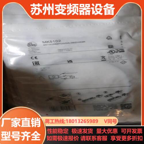 传感器IFM易福门MK5102全新原装正品T型槽气缸磁性开关