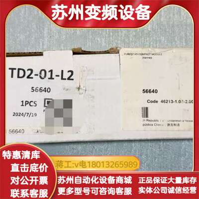 出56640 MURR 穆尔模块，欢迎议价，模拟量输入输出，