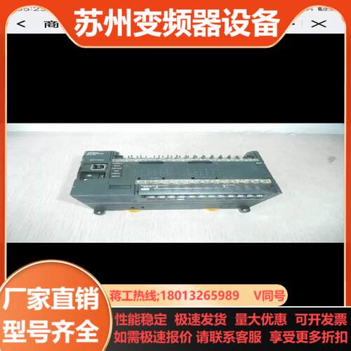 plc CP1L-M40DR-A 功能