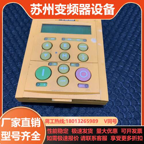 派克SSD欧陆直流调速器590590P操作面板690