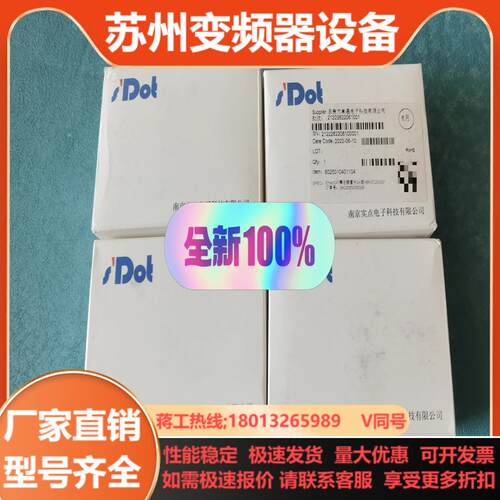 南京实点profinet PN适配器 全新带装