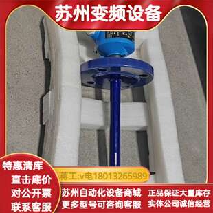 EH音叉液位计 NBA8ABATT2CTEBE FTL62