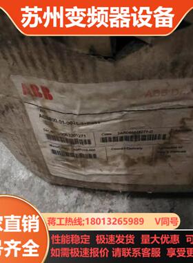 全新ABB变频器 ACS800-01-0025-3P901