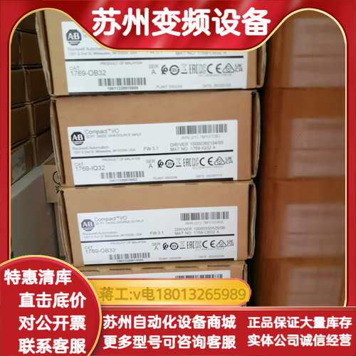 1769SC-IF4IH   全新现货