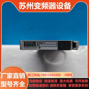 7个350 AAM11 横河 YOKOGAWA