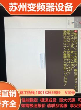 富士触摸屏 V9150ixd-u161 MONITOUC