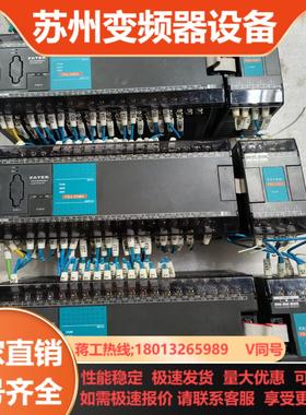 台湾永宏FBS-60MAFBS-6AD  功能