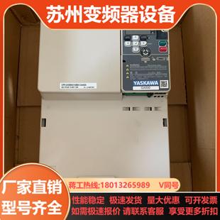 三相380V 安川G500系列变频器15kw11kw