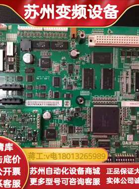 DAIFUKU大福OPC-2703A  SVL-3813A