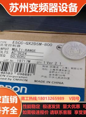 温控表E5CC-QX2DSM-800  ML100-55-3