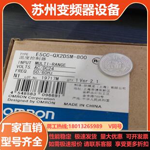 温控表E5CC-QX2DSM-800  ML100-55-3