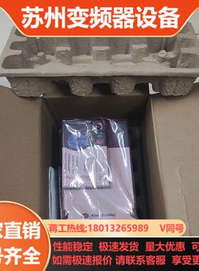 全新AB变频器25B-D013N104