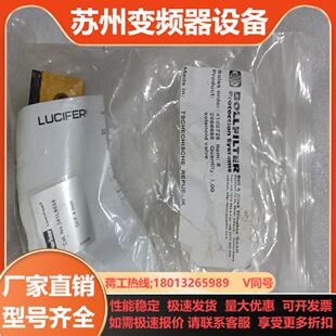 供油单电磁阀39365X 52-way Valve