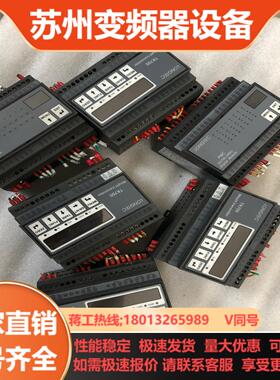 珠海长陆称重显示控制器TR700 MC700 DS700-2