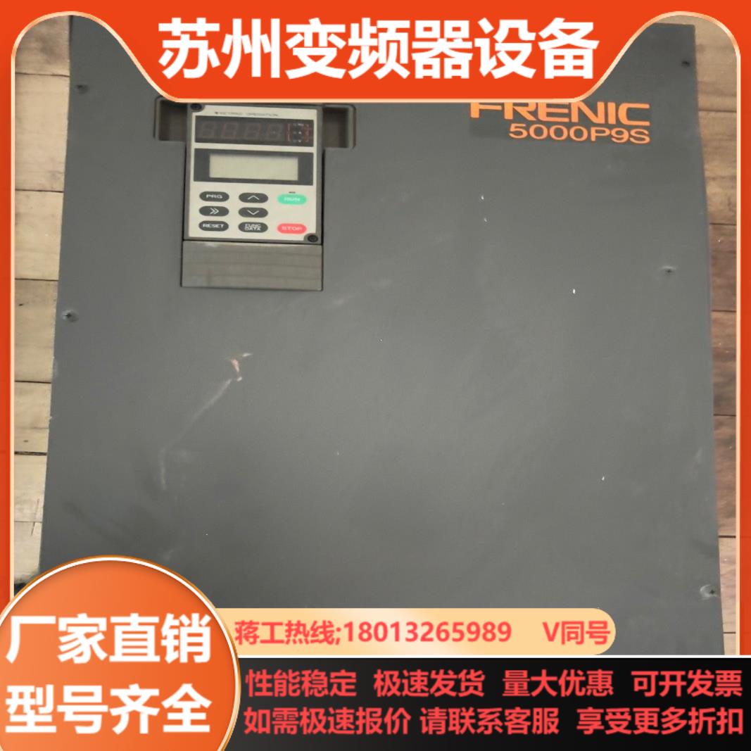 富士变频器 55kw 型号frn55p9s55  功能