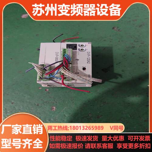 台达PLC主机DVP12SA211T