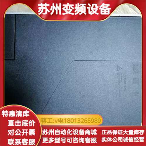 8EI017HWD10.0100-1