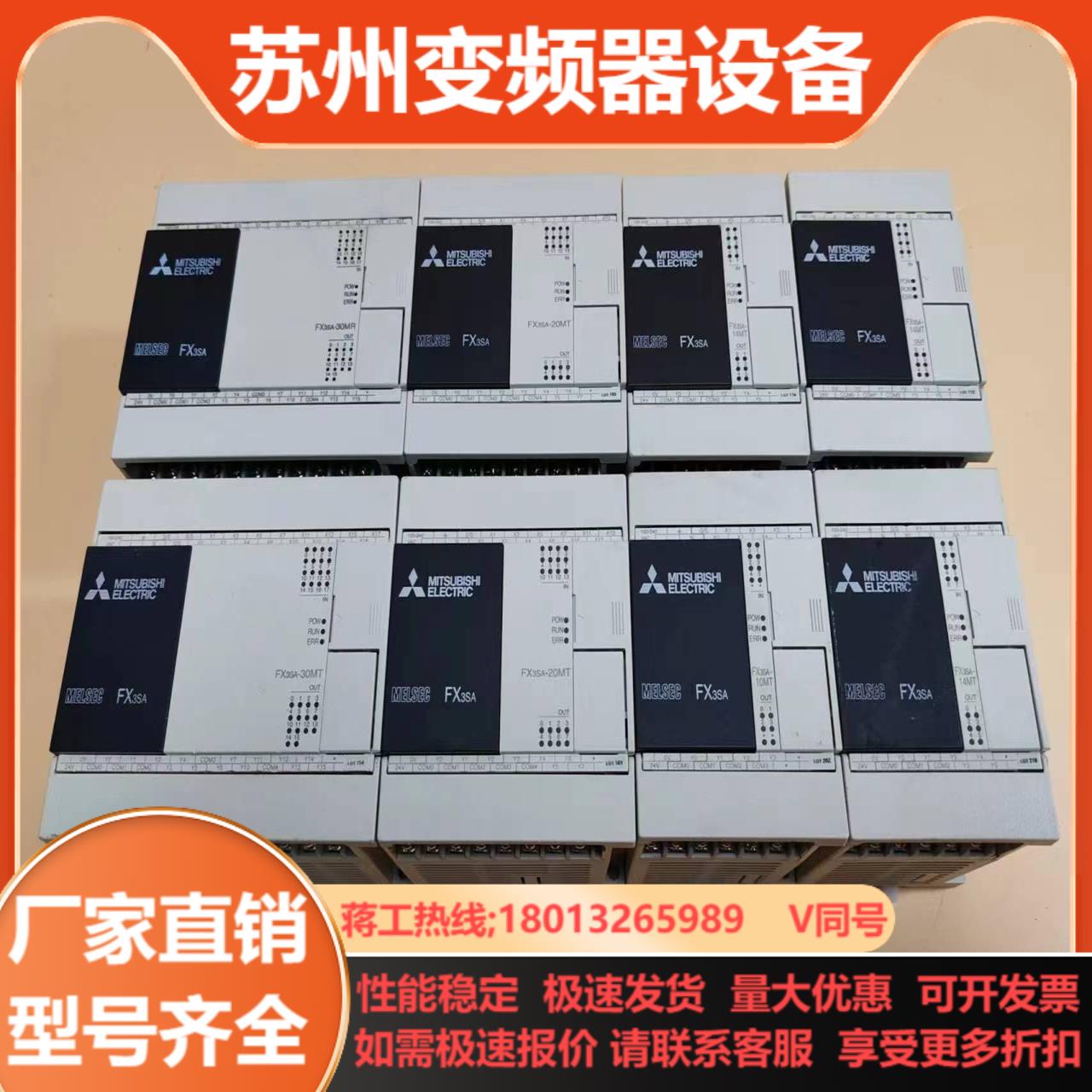 原装正品 三菱 PLC FX3SA-10MT-CM F
