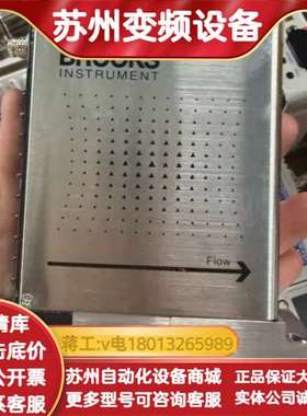 Brooks计GP200C，原装，20000SCCM